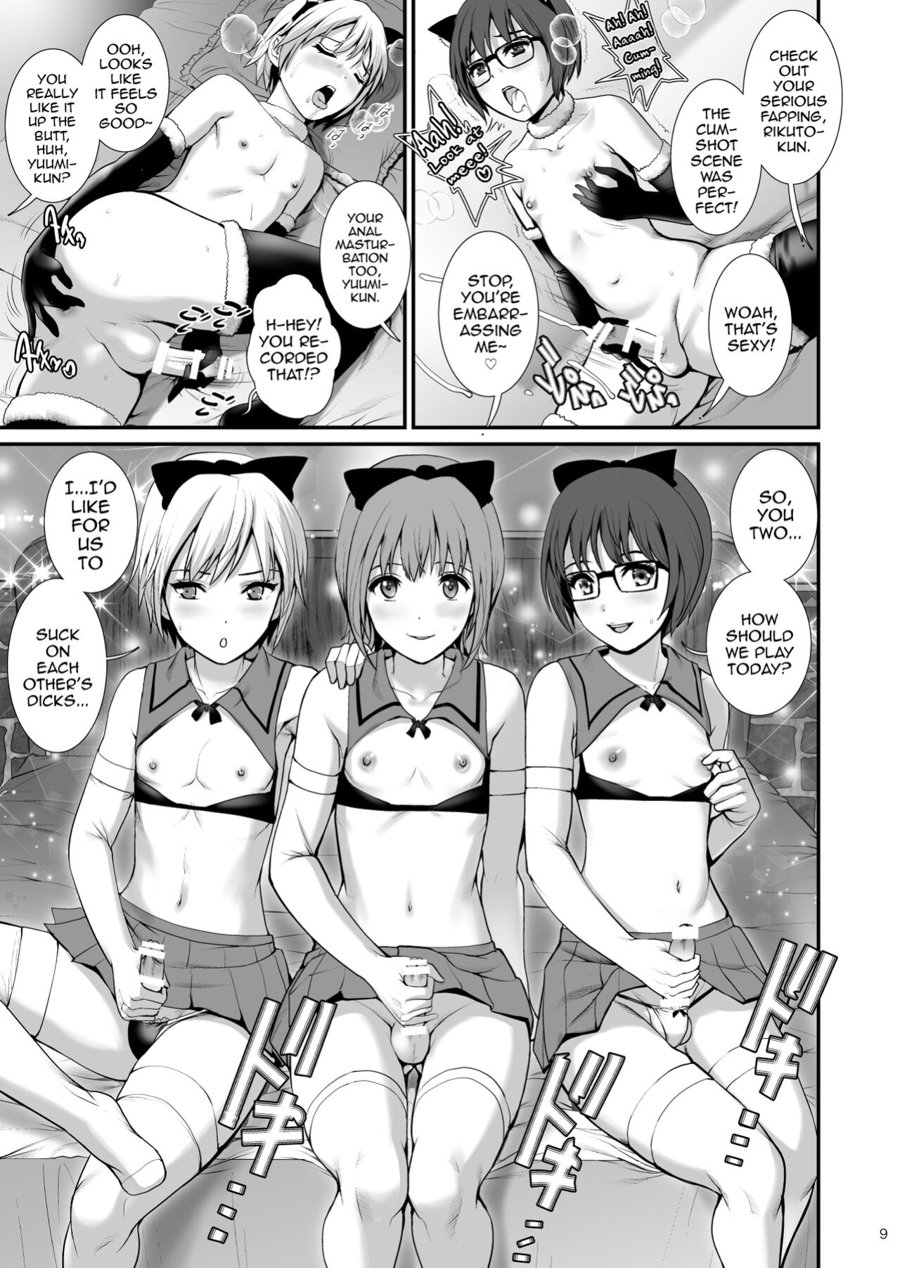 [Saigado] Boy Friends Extreme [mysterymeat3]