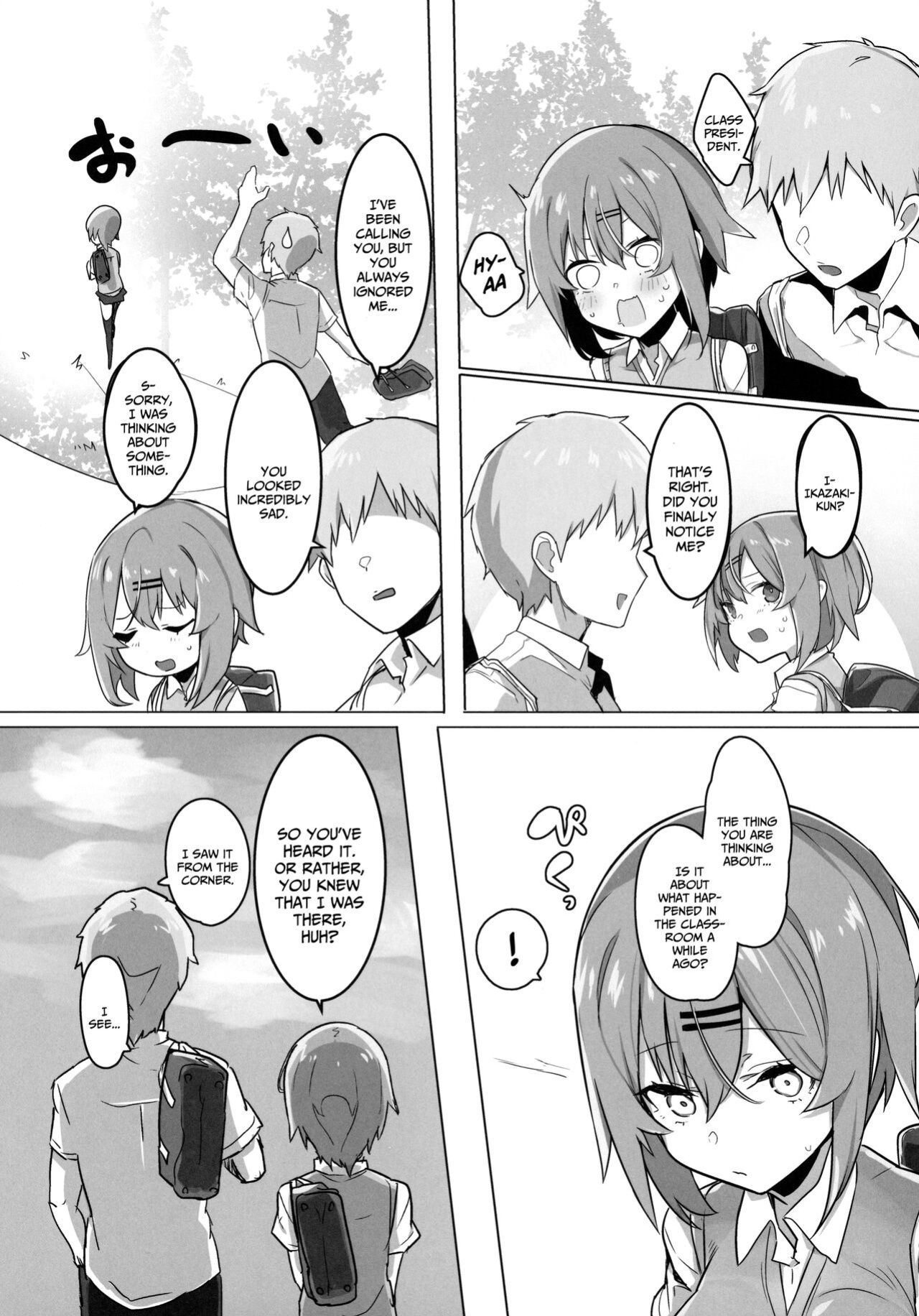 (C96) [Ofuton de Suyaa (Mitsudoue)] Bokukko Osananajimi o Netotte Mitara Masaka no Kekka ni [xinsu]
