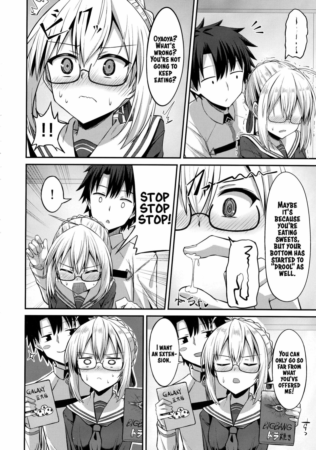 (COMIC1☆13) [2nd Life (Hino)] Choro-ine toka Nai desu. - I am not a "CHORO"INE. (Fate/Grand Order) [xinsu]