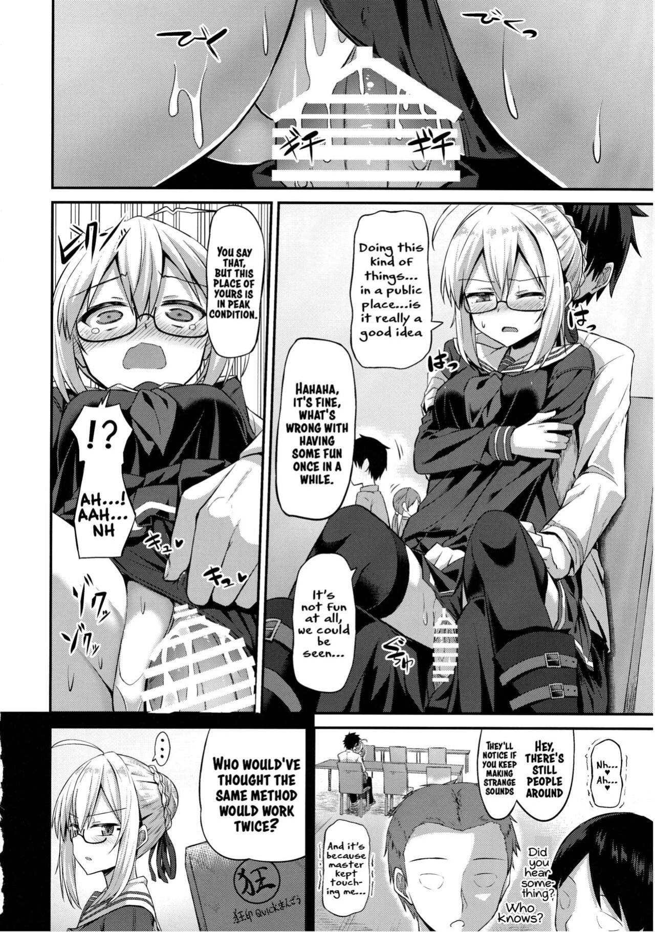 (COMIC1☆13) [2nd Life (Hino)] Choro-ine toka Nai desu. - I am not a "CHORO"INE. (Fate/Grand Order) [xinsu]