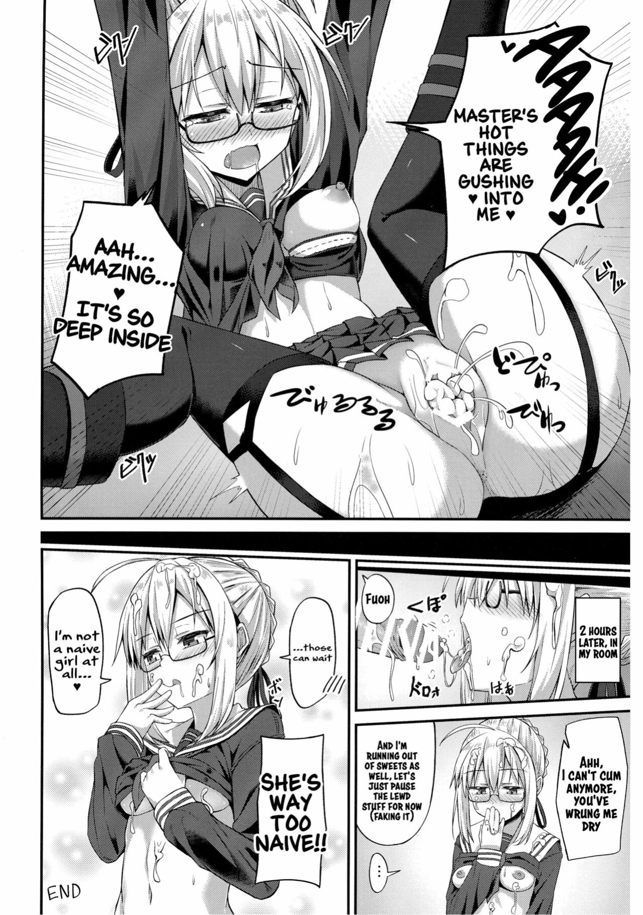 (COMIC1☆13) [2nd Life (Hino)] Choro-ine toka Nai desu. - I am not a "CHORO"INE. (Fate/Grand Order) [xinsu]