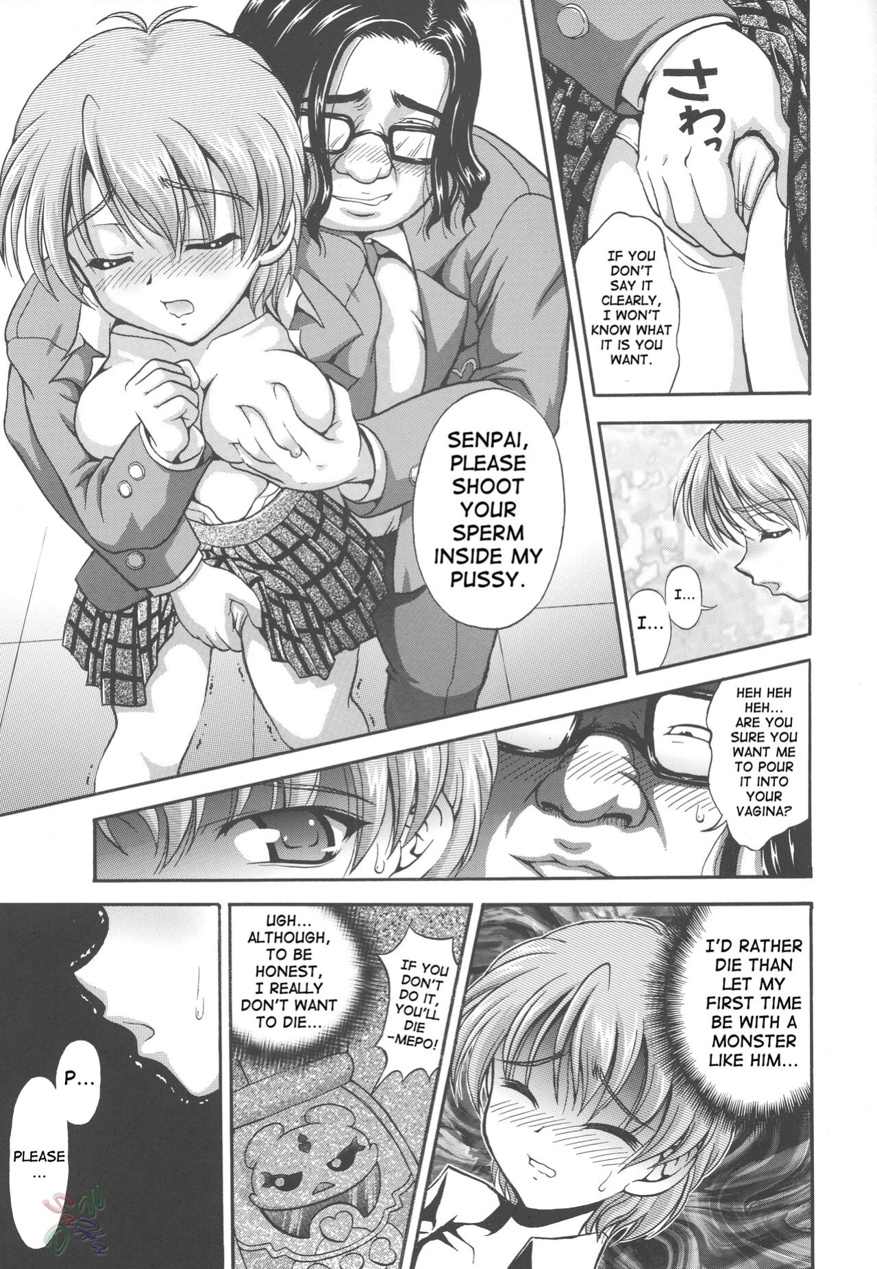 (C67) [Kuroyuki (Kakyouin Chiroru)] Milk Hunters 2 (Futari wa Precure) [SaHa]