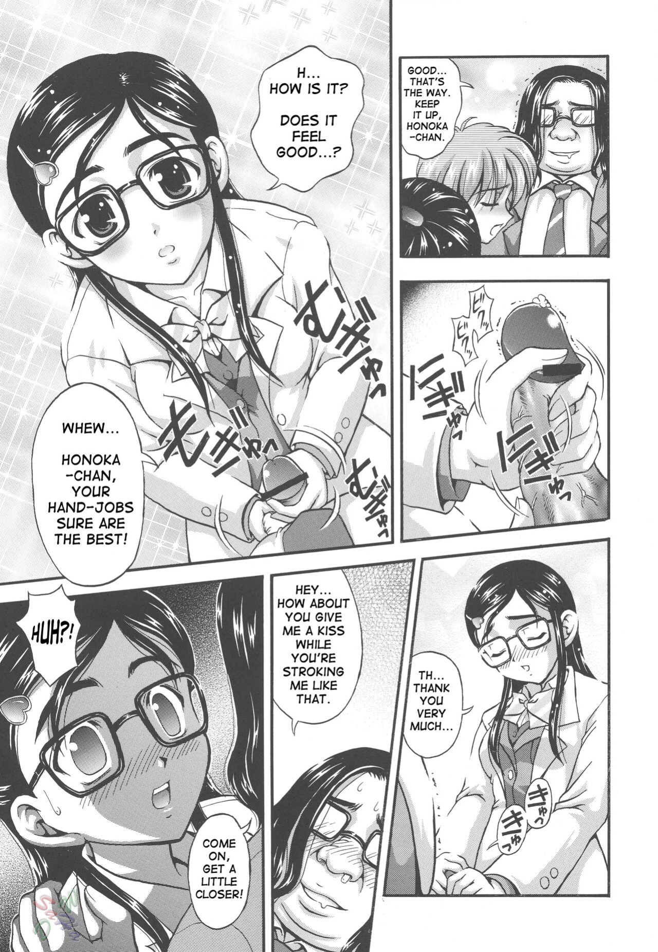 (C67) [Kuroyuki (Kakyouin Chiroru)] Milk Hunters 2 (Futari wa Precure) [SaHa]