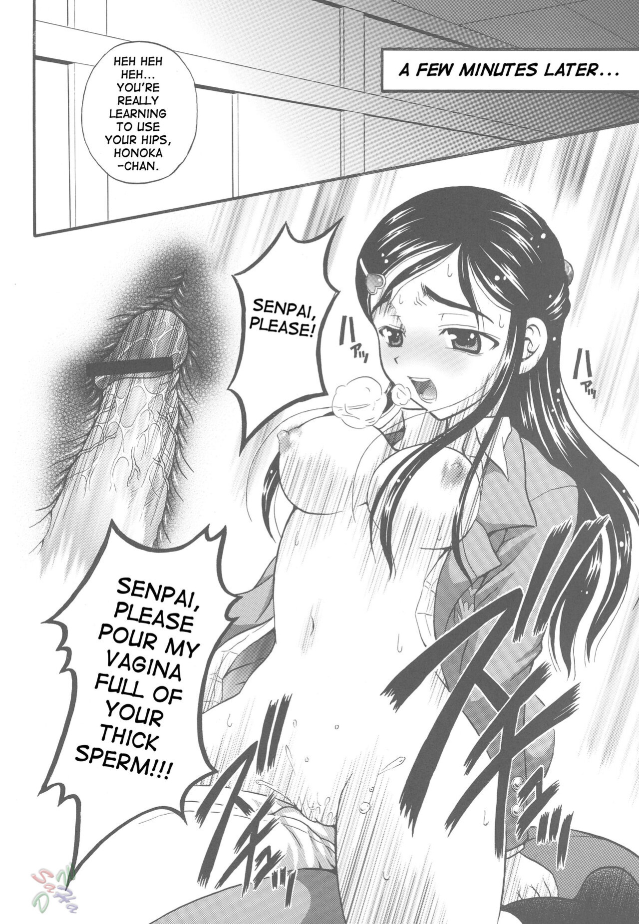 (C67) [Kuroyuki (Kakyouin Chiroru)] Milk Hunters 2 (Futari wa Precure) [SaHa]