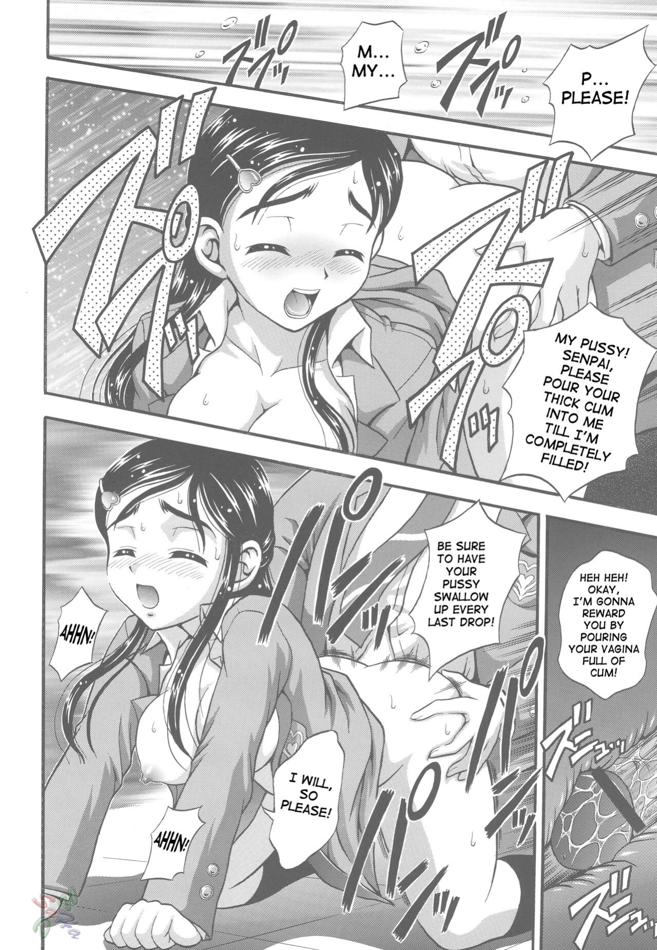 (C67) [Kuroyuki (Kakyouin Chiroru)] Milk Hunters 2 (Futari wa Precure) [SaHa]