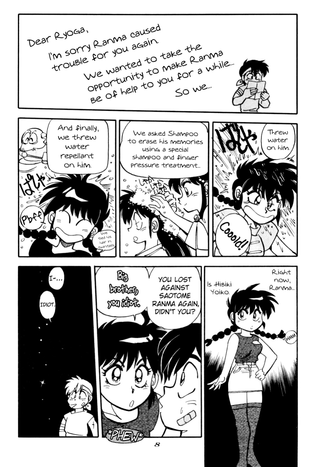 (C46) [Chuuka Mantou (Yagami Dai)] Mantou 6 (Ranma 1/2) [ChoriScans]
