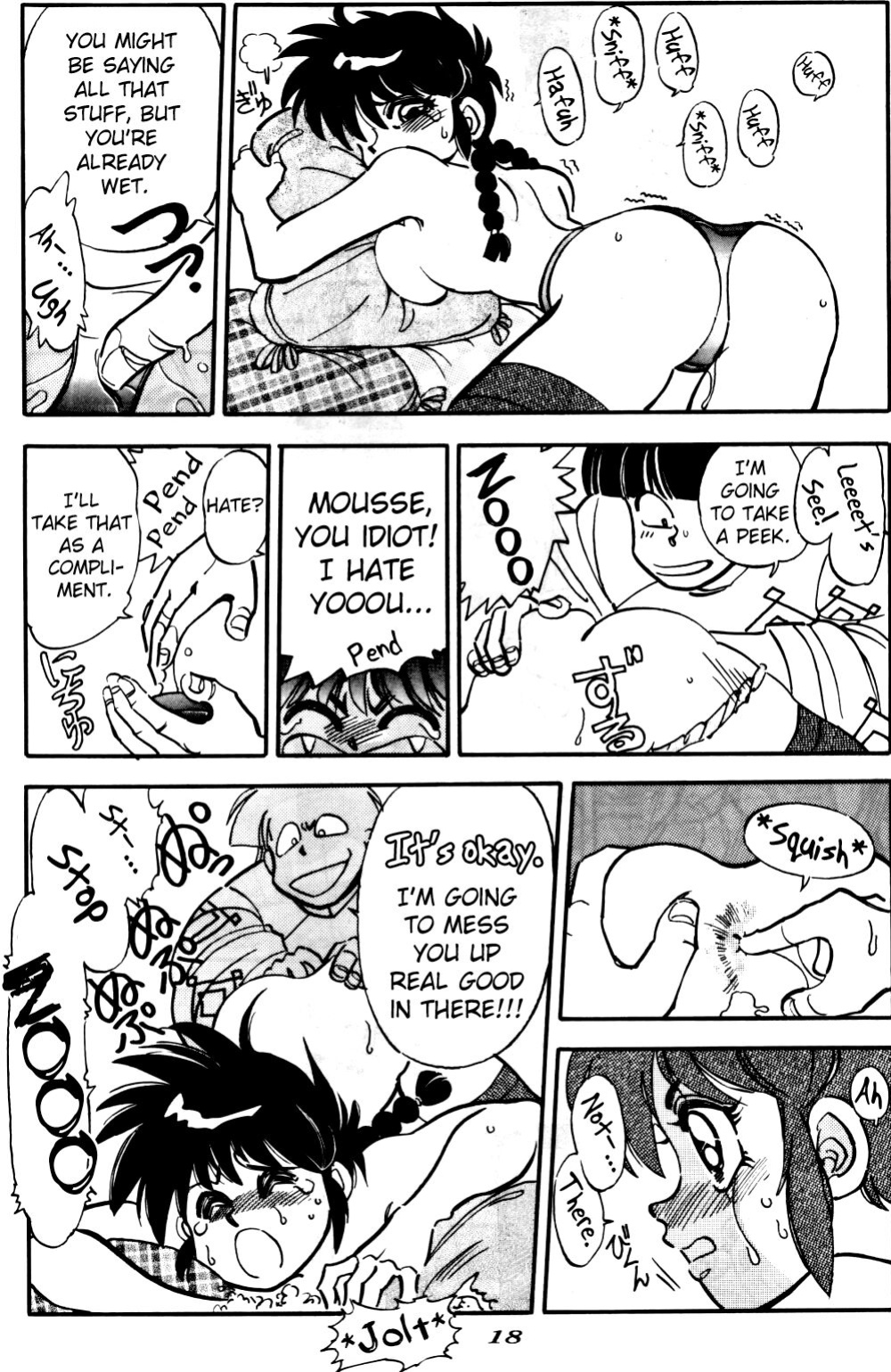 (C46) [Chuuka Mantou (Yagami Dai)] Mantou 6 (Ranma 1/2) [ChoriScans]