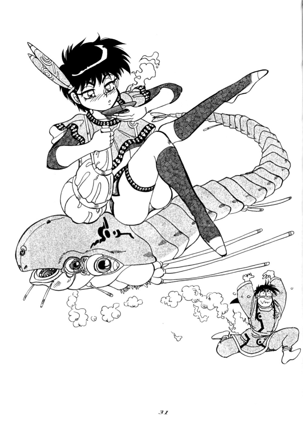 (C46) [Chuuka Mantou (Yagami Dai)] Mantou 6 (Ranma 1/2) [ChoriScans]
