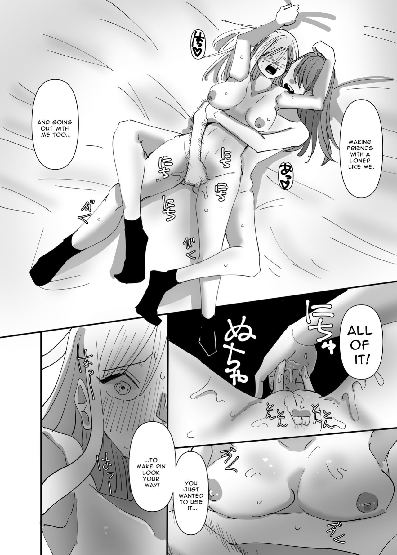 [Aweida] Yuri, Sakimidareru 2 | Rampant Yuri Bloom 2
