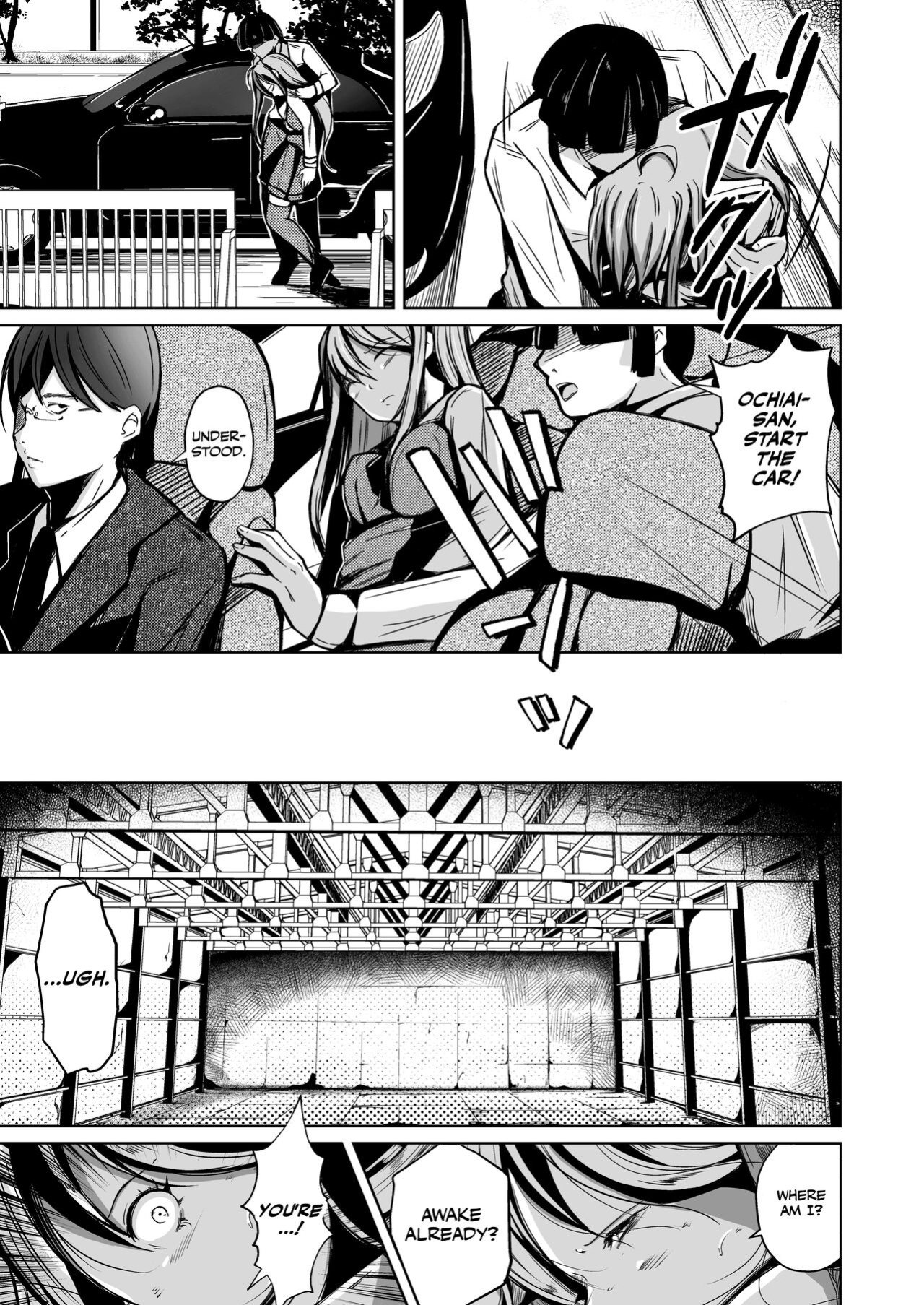 [Iwashita Shoten (Iwashita)] Jinsei no Ryakudatsusha -Ubawareta, Watashi- | Life Robber - I Was Stolen - [CulturedCommissions]