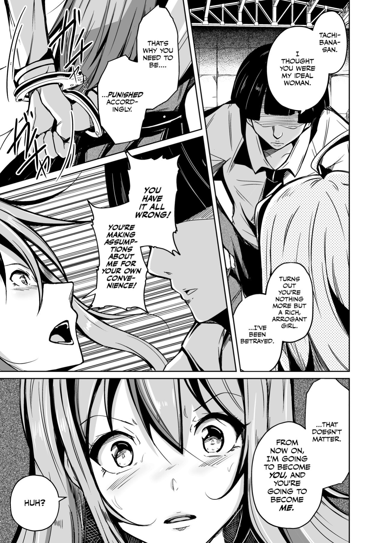 [Iwashita Shoten (Iwashita)] Jinsei no Ryakudatsusha -Ubawareta, Watashi- | Life Robber - I Was Stolen - [CulturedCommissions]
