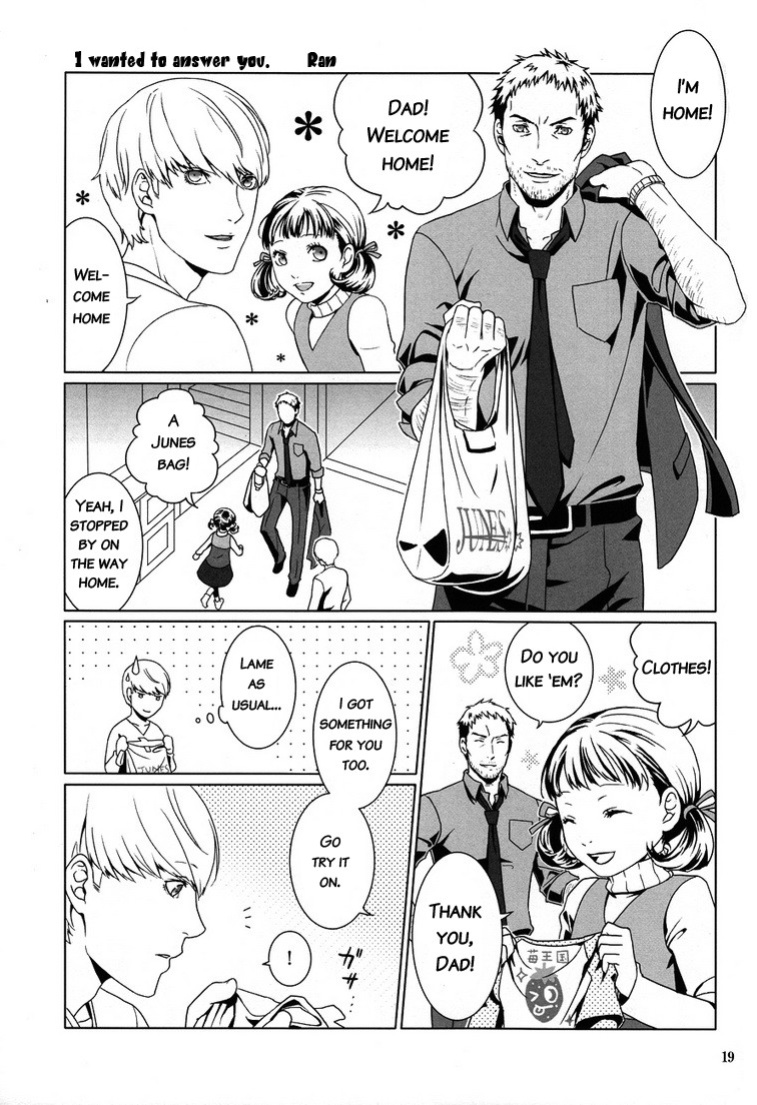 [Barekura! (Sokomaru)] 42 x 17 (Persona 4) [bibiten] [2011-02-20]