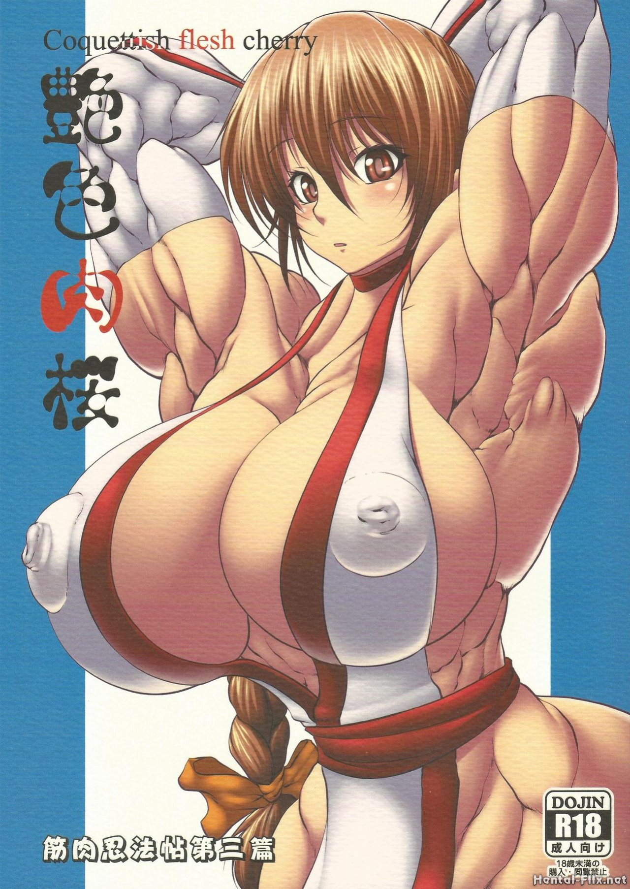 (C83) [Mama ni wa Naisho (Purukogi Beach)] Enshoku Niku Sakura - Coquettish Flesh Cherry (Dead or Alive)