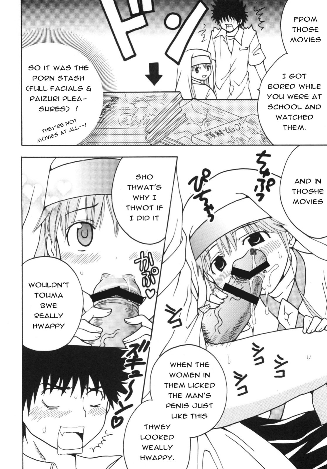 (C75) [St. Rio (Purin, Kichigai Teiou)] Toaru Otaku no Index #2 | A Certain Magical Lewd Index #2 (Toaru Majutsu no Index) [EHCOVE]