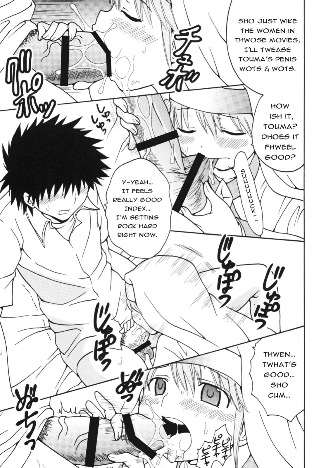 (C75) [St. Rio (Purin, Kichigai Teiou)] Toaru Otaku no Index #2 | A Certain Magical Lewd Index #2 (Toaru Majutsu no Index) [EHCOVE]
