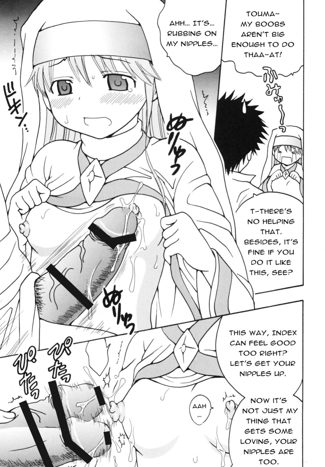 (C75) [St. Rio (Purin, Kichigai Teiou)] Toaru Otaku no Index #2 | A Certain Magical Lewd Index #2 (Toaru Majutsu no Index) [EHCOVE]