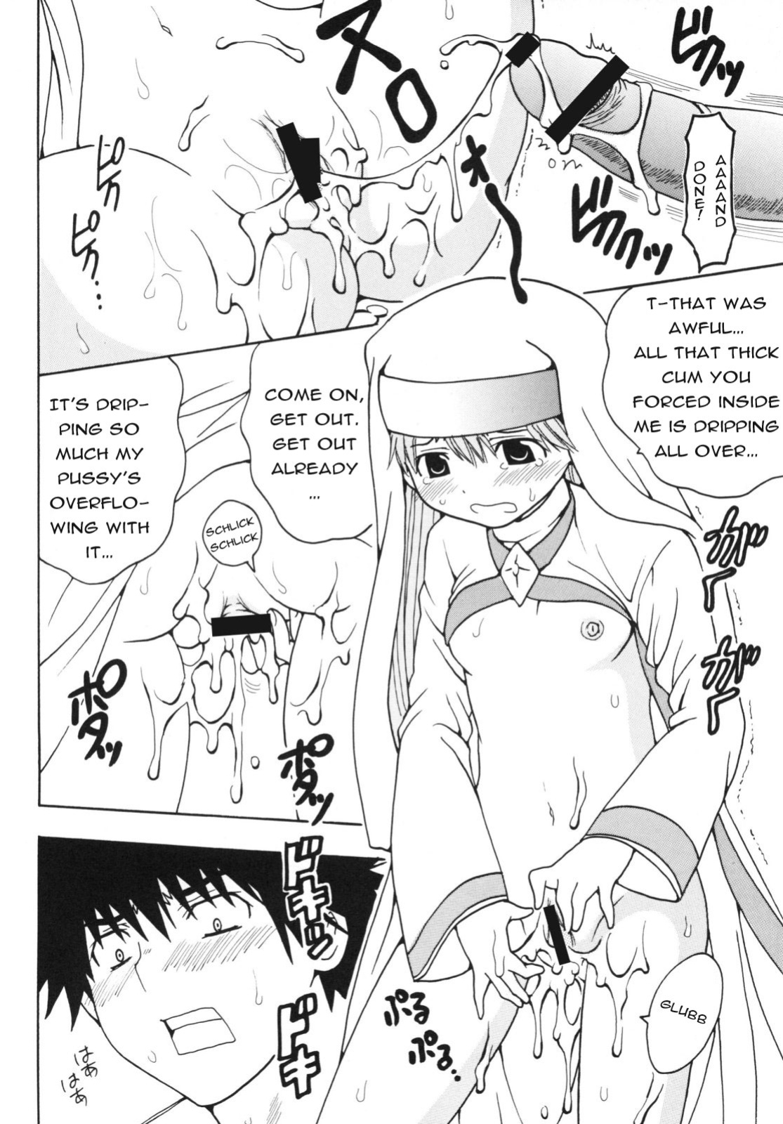 (C75) [St. Rio (Purin, Kichigai Teiou)] Toaru Otaku no Index #2 | A Certain Magical Lewd Index #2 (Toaru Majutsu no Index) [EHCOVE]