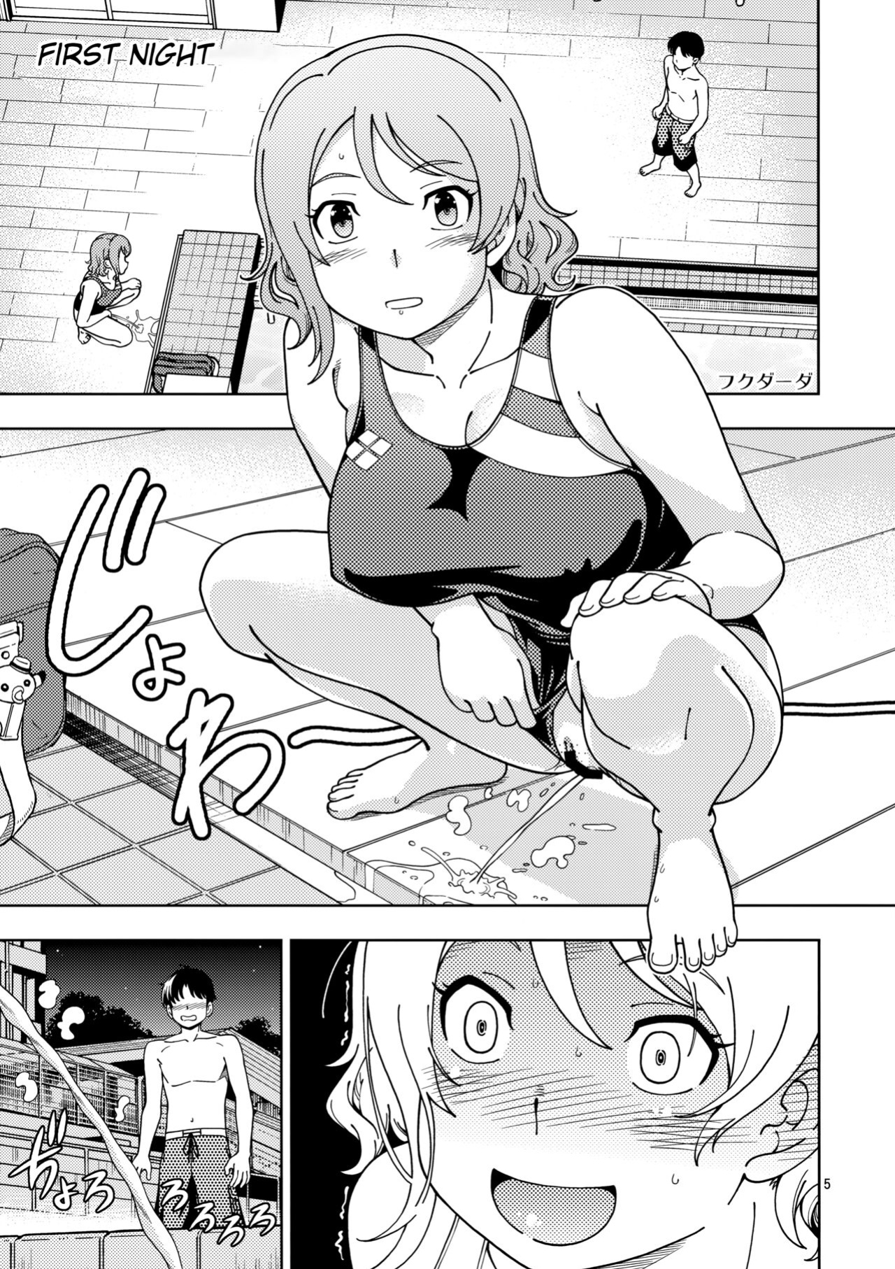 (C94) [Kensoh Ogawa (Fukudahda)] Uranohoshi Jogakuin Aqours Pool (Love Live! Sunshine!!)