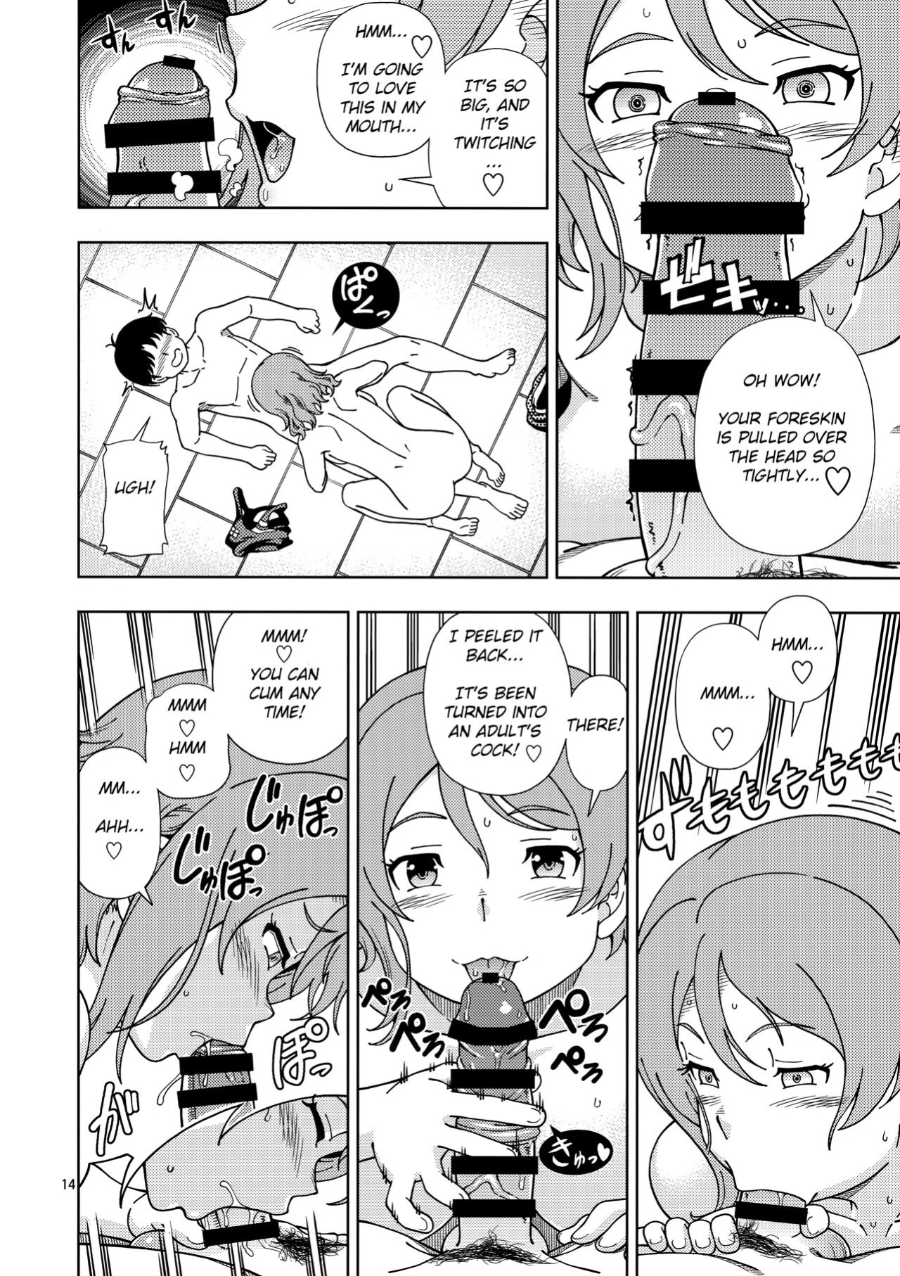(C94) [Kensoh Ogawa (Fukudahda)] Uranohoshi Jogakuin Aqours Pool (Love Live! Sunshine!!)
