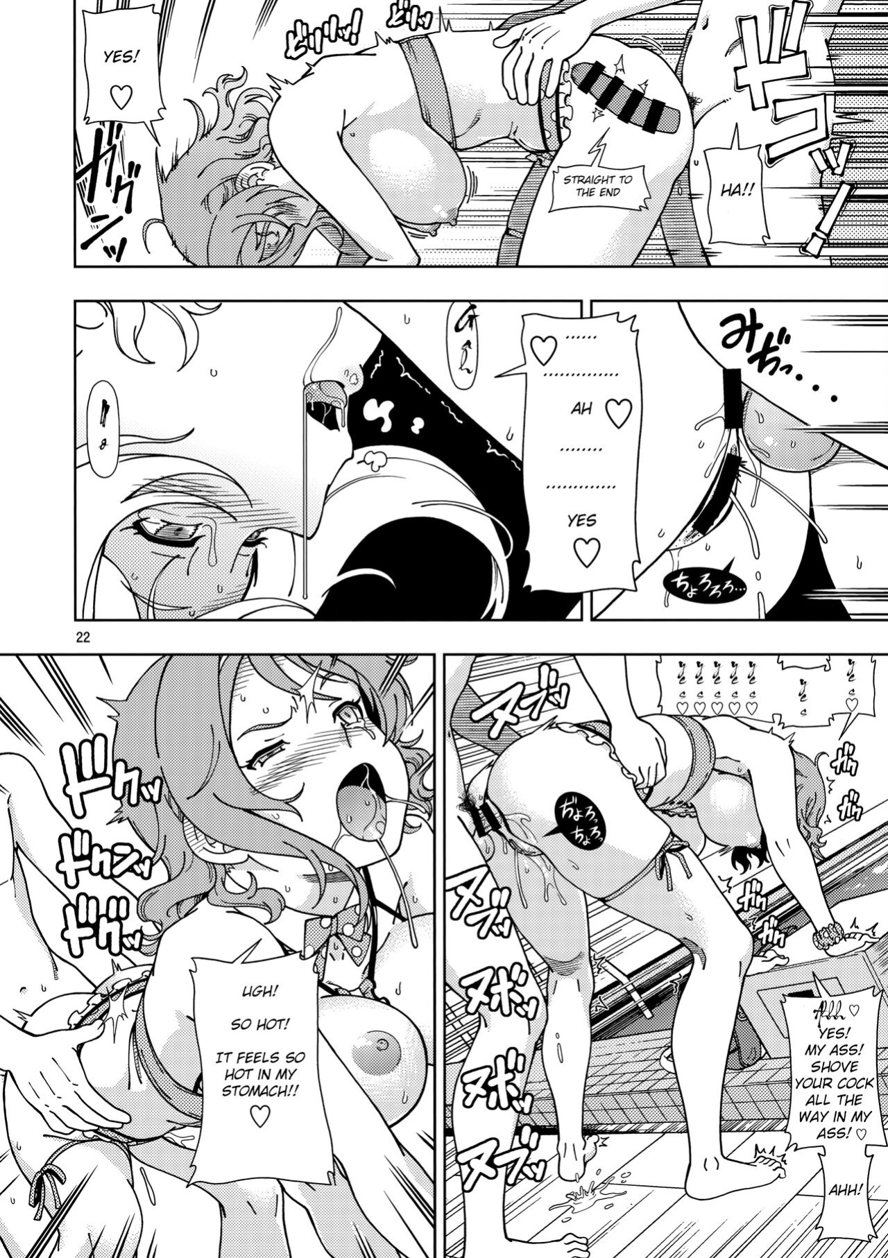 (C94) [Kensoh Ogawa (Fukudahda)] Uranohoshi Jogakuin Aqours Pool (Love Live! Sunshine!!)