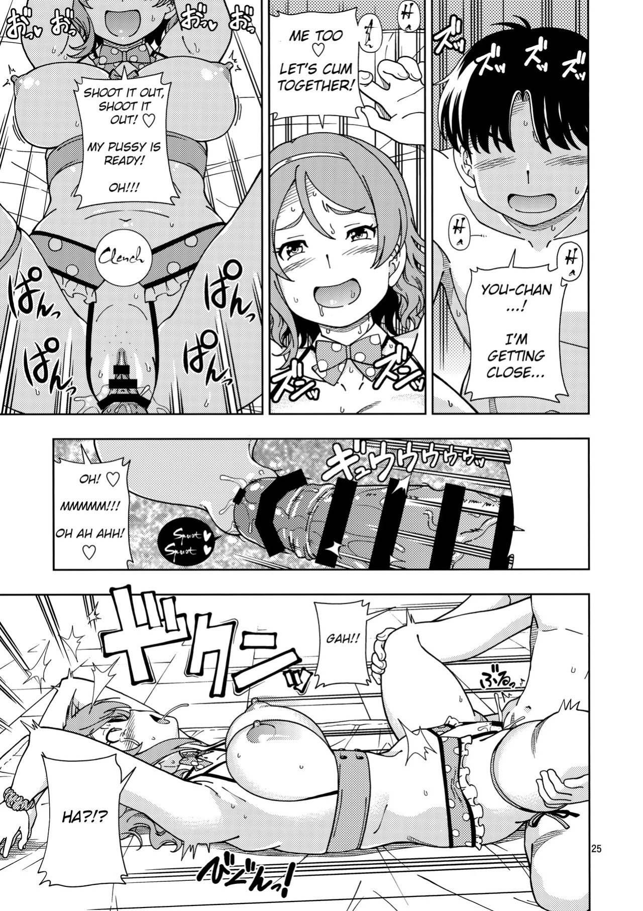 (C94) [Kensoh Ogawa (Fukudahda)] Uranohoshi Jogakuin Aqours Pool (Love Live! Sunshine!!)