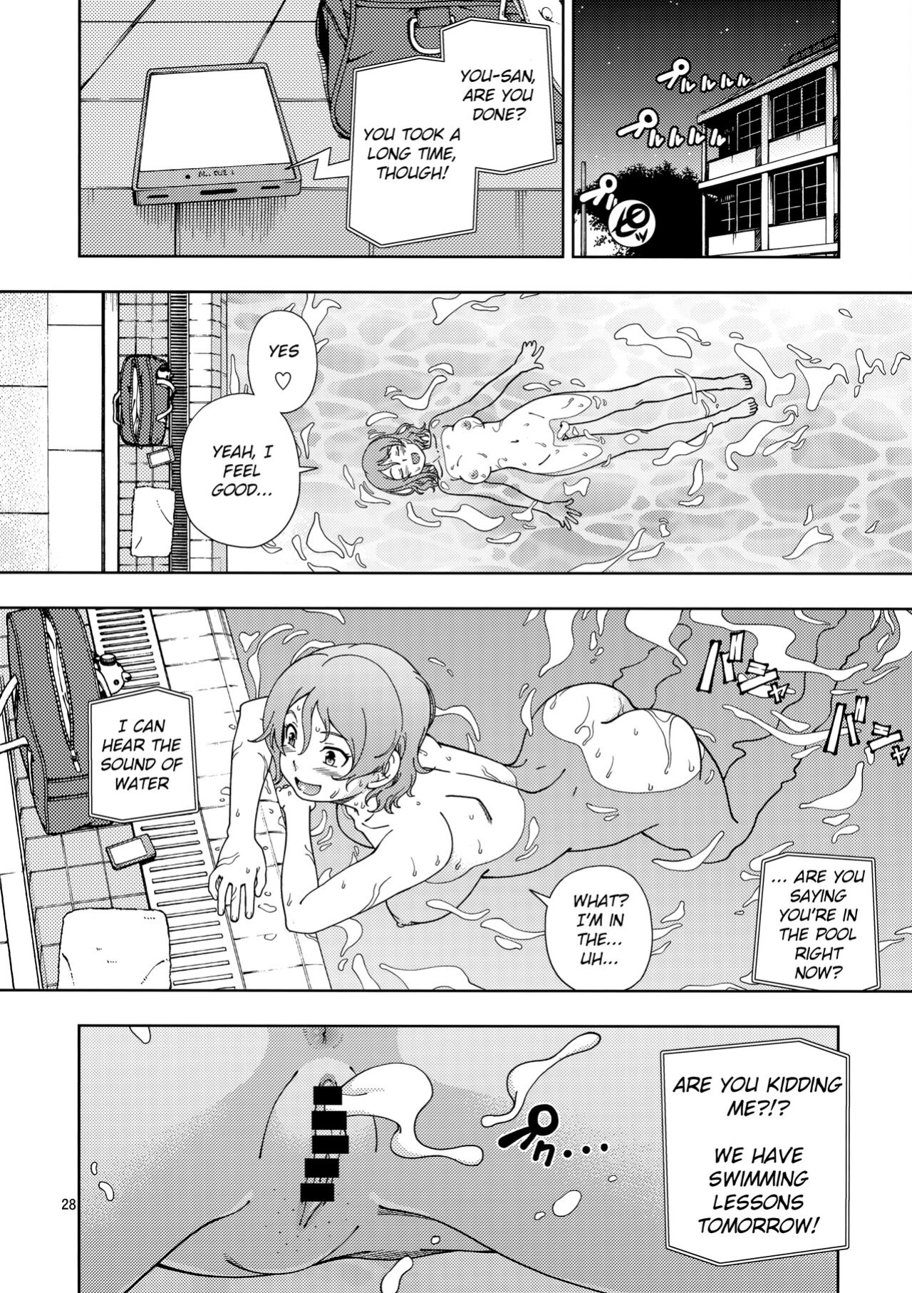 (C94) [Kensoh Ogawa (Fukudahda)] Uranohoshi Jogakuin Aqours Pool (Love Live! Sunshine!!)