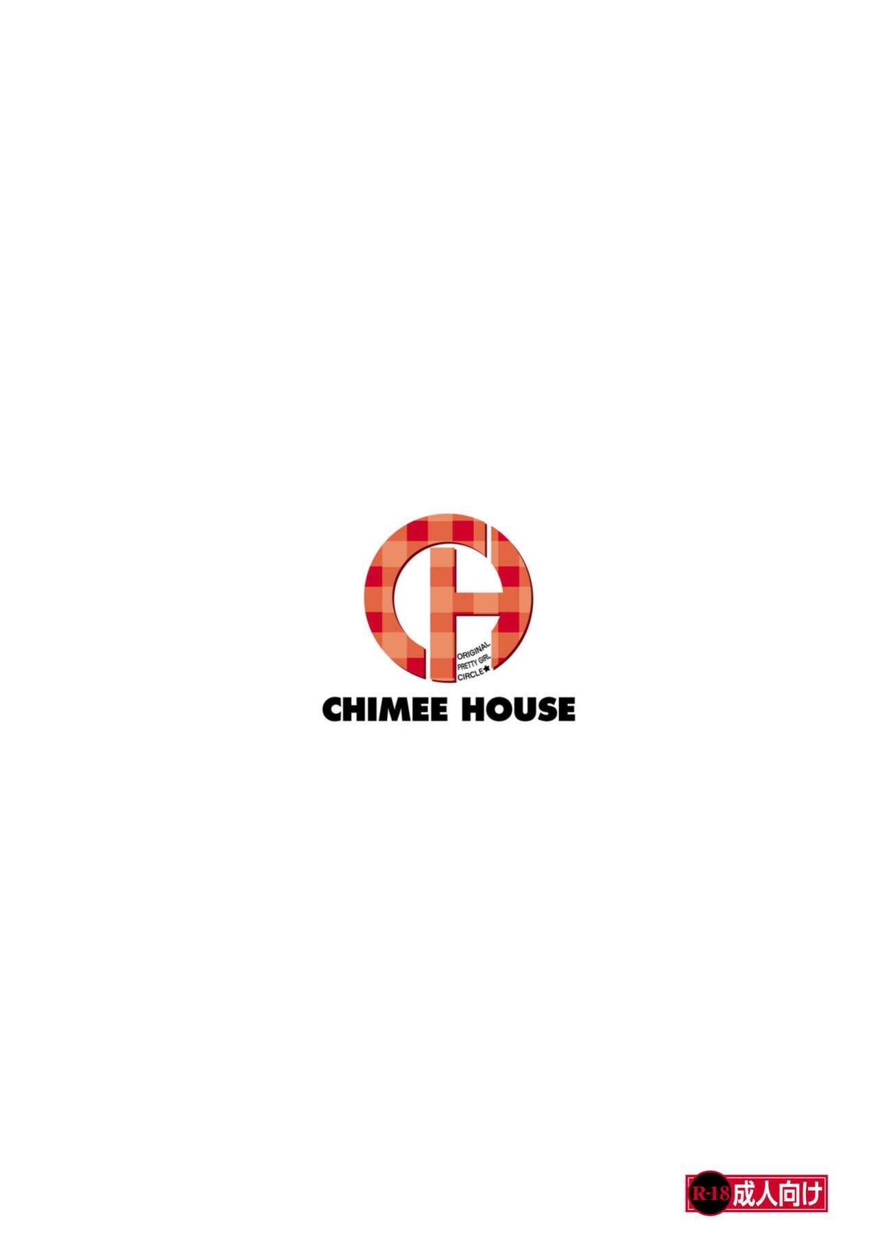 [Chimee House (Takapi)] Chiru Roshutsu 4 | Chiru Exposure 4 BoredScanlator