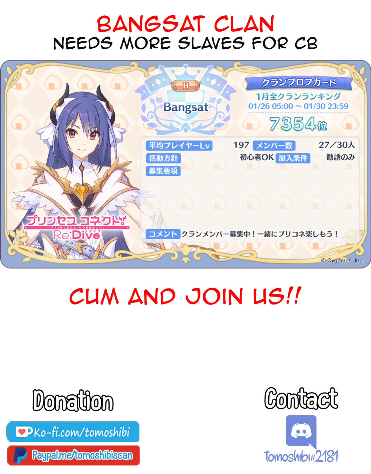 (AC2) [Hachinosu (Apoidea)] Outo no Meitantei Inyuu no Sanjuushi (Princess Connect! Re:Dive) [Tomoshibi] [decensored]