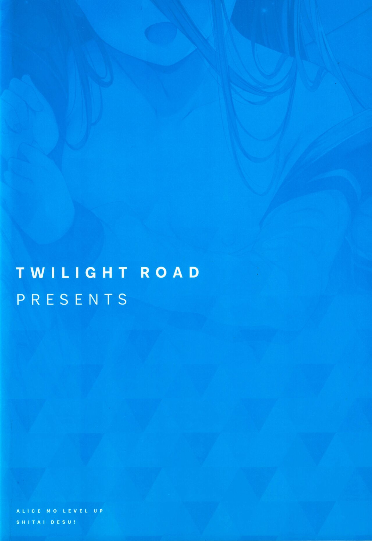 (C99) [Twilight Road (Tomo)] Alice mo Level Up Shitai desu! + Yuzu no Free Pass o Tsukai masuka...? | Alice too, wants to Level-up! + Do you want to use Yuzu's Free Pass...? (Blue Archive) [Entropy]