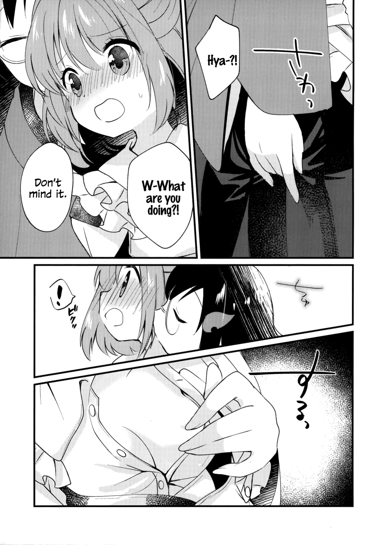 [Nanatsuboshi (7)] Mitsugetsu Dolce | Honeymoon Dolce (Touhou Project) [MMAG Translations]