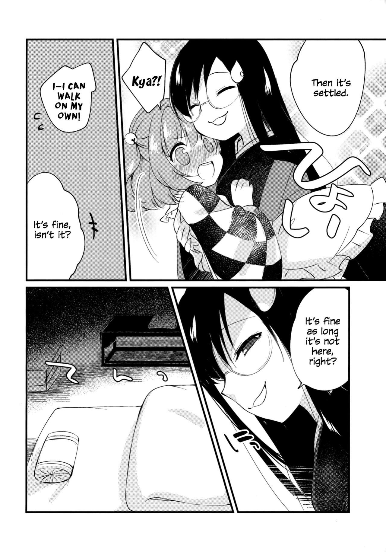 [Nanatsuboshi (7)] Mitsugetsu Dolce | Honeymoon Dolce (Touhou Project) [MMAG Translations]
