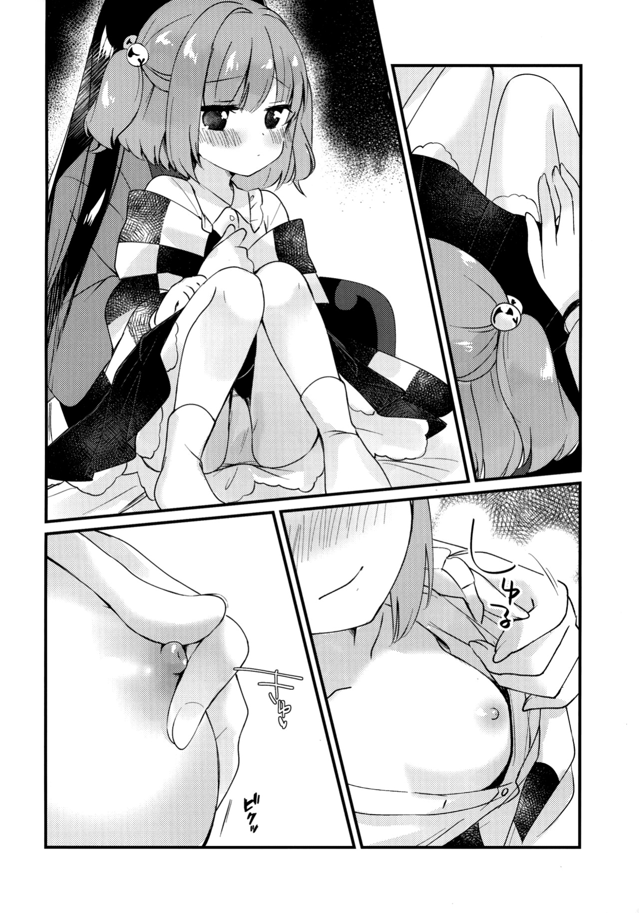 [Nanatsuboshi (7)] Mitsugetsu Dolce | Honeymoon Dolce (Touhou Project) [MMAG Translations]