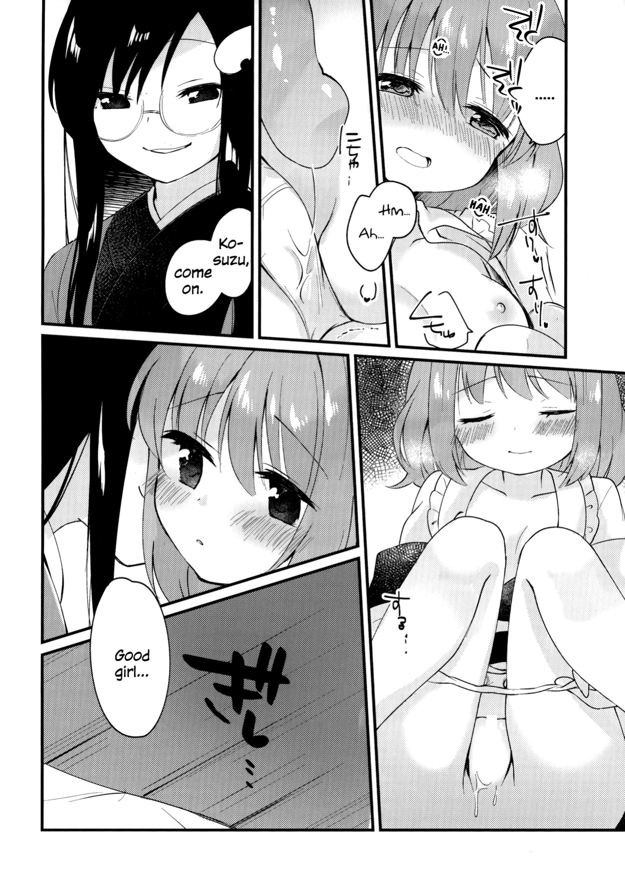 [Nanatsuboshi (7)] Mitsugetsu Dolce | Honeymoon Dolce (Touhou Project) [MMAG Translations]