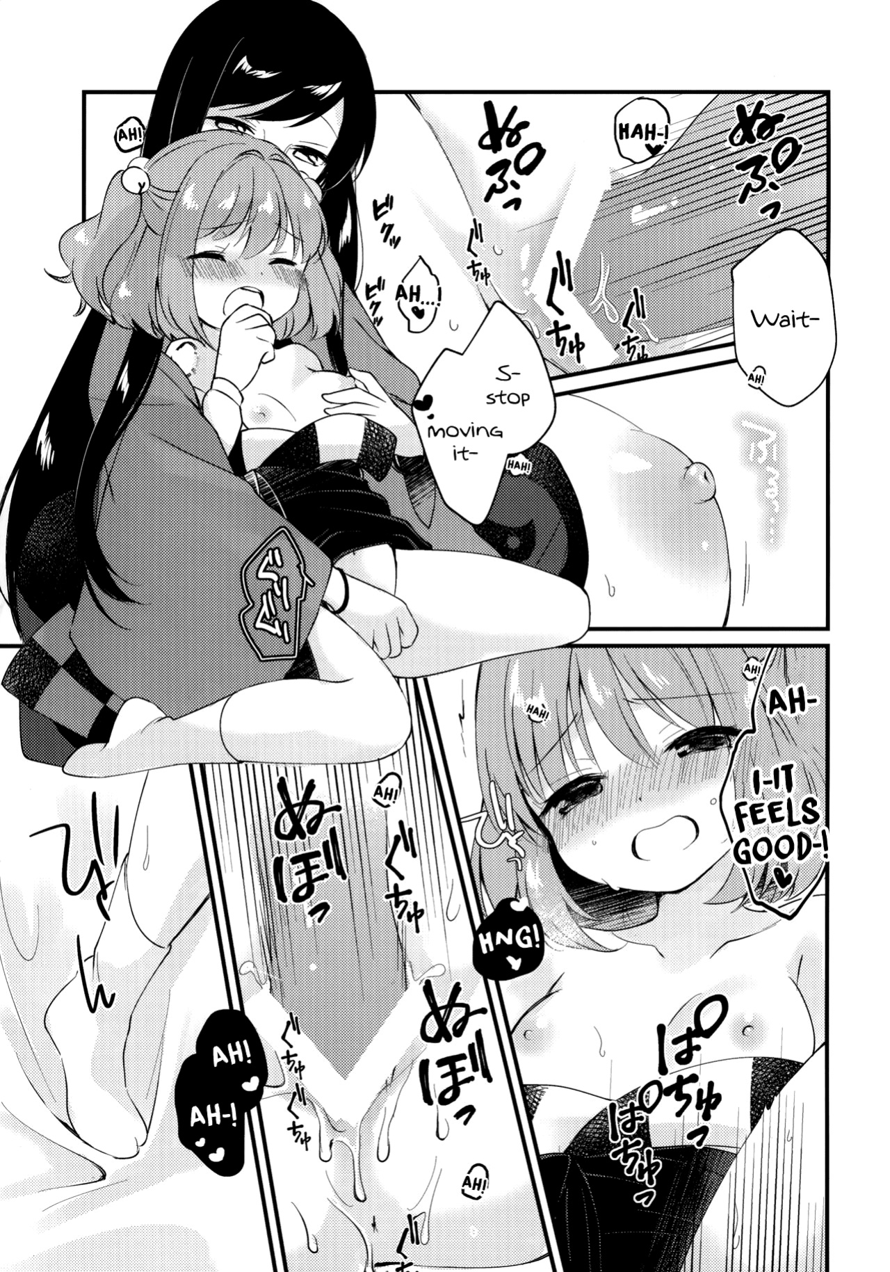 [Nanatsuboshi (7)] Mitsugetsu Dolce | Honeymoon Dolce (Touhou Project) [MMAG Translations]