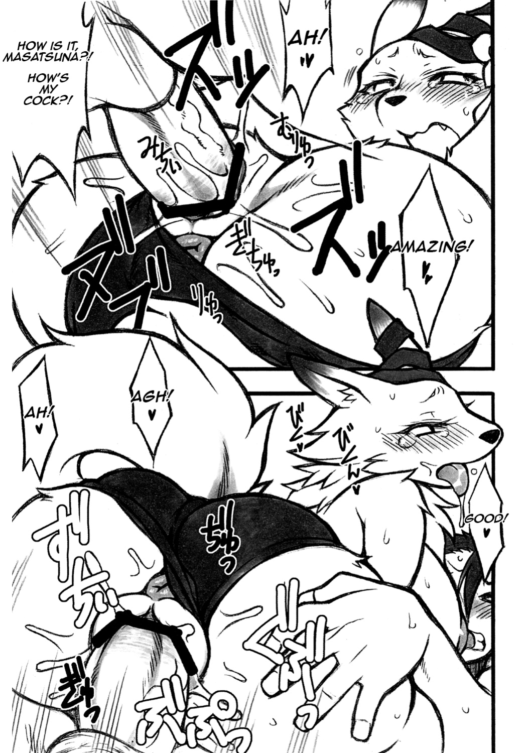 (C83) [Mayoineko (Nakagami Takashi)] Shikoreru Masatsu na Hon (Sengoku Bushouki -MURAMASA-) [micicle]