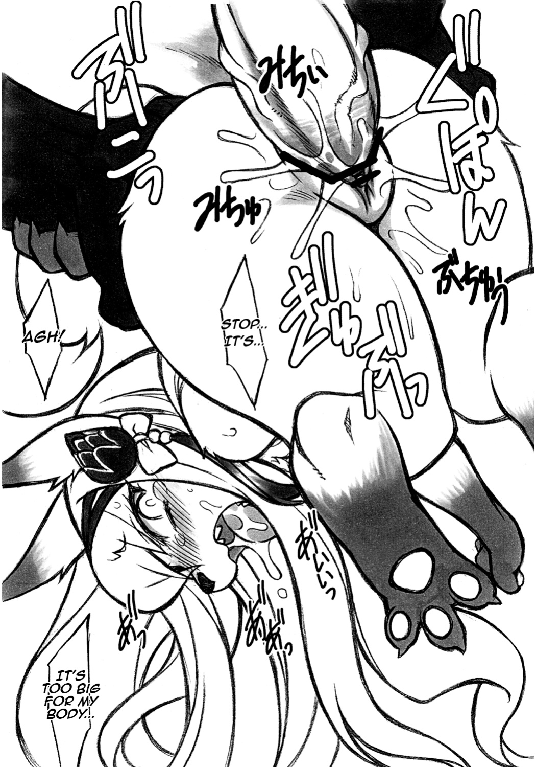 (C83) [Mayoineko (Nakagami Takashi)] Shikoreru Masatsu na Hon (Sengoku Bushouki -MURAMASA-) [micicle]