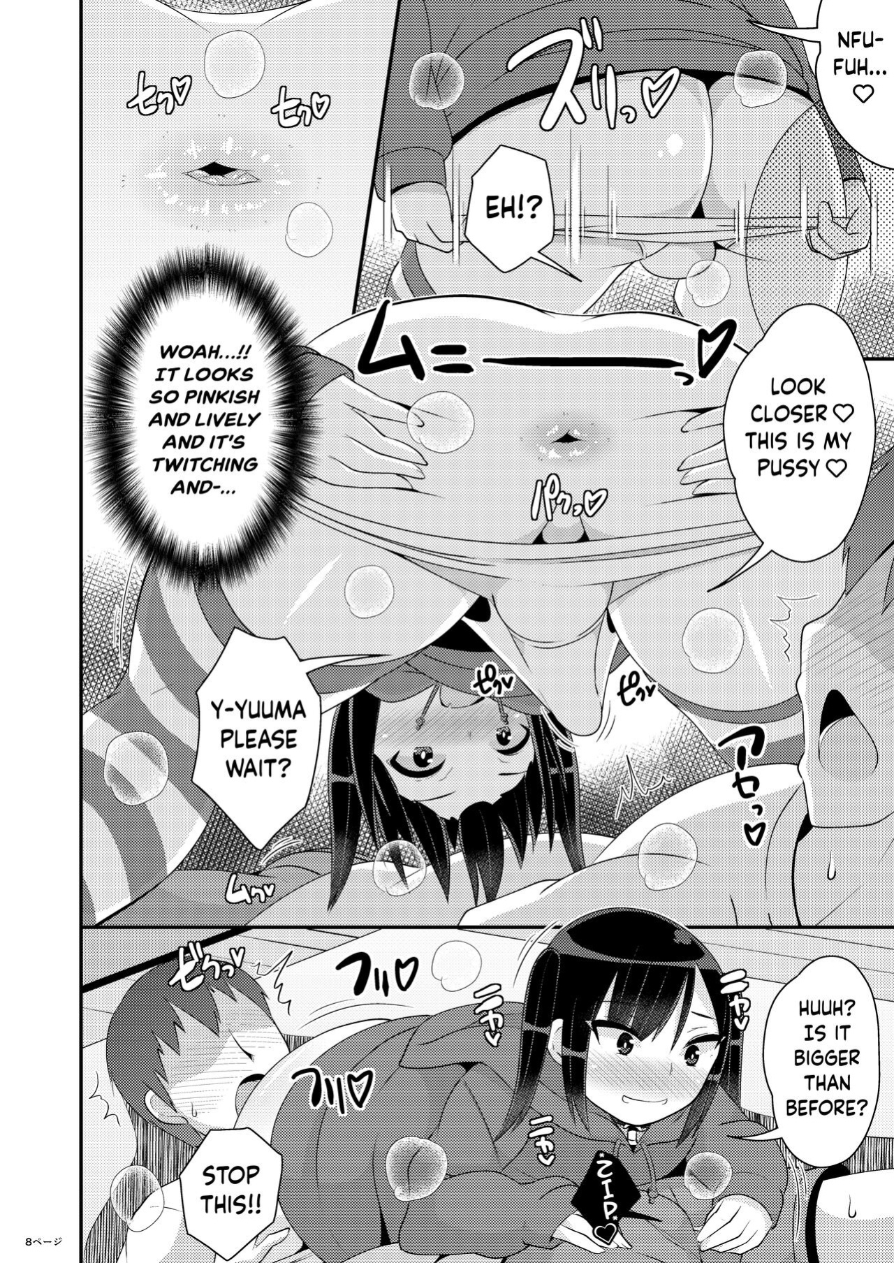 [CHINZURI BOP (Chinzurena)] Dekaketsu Jirai Onna ni Jinsei Kuruwasaretai [Kinsei Translations]