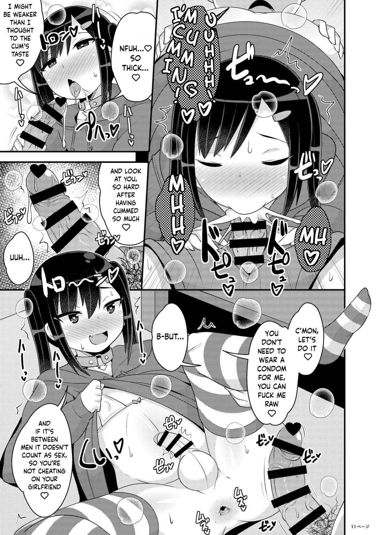 [CHINZURI BOP (Chinzurena)] Dekaketsu Jirai Onna ni Jinsei Kuruwasaretai [Kinsei Translations]