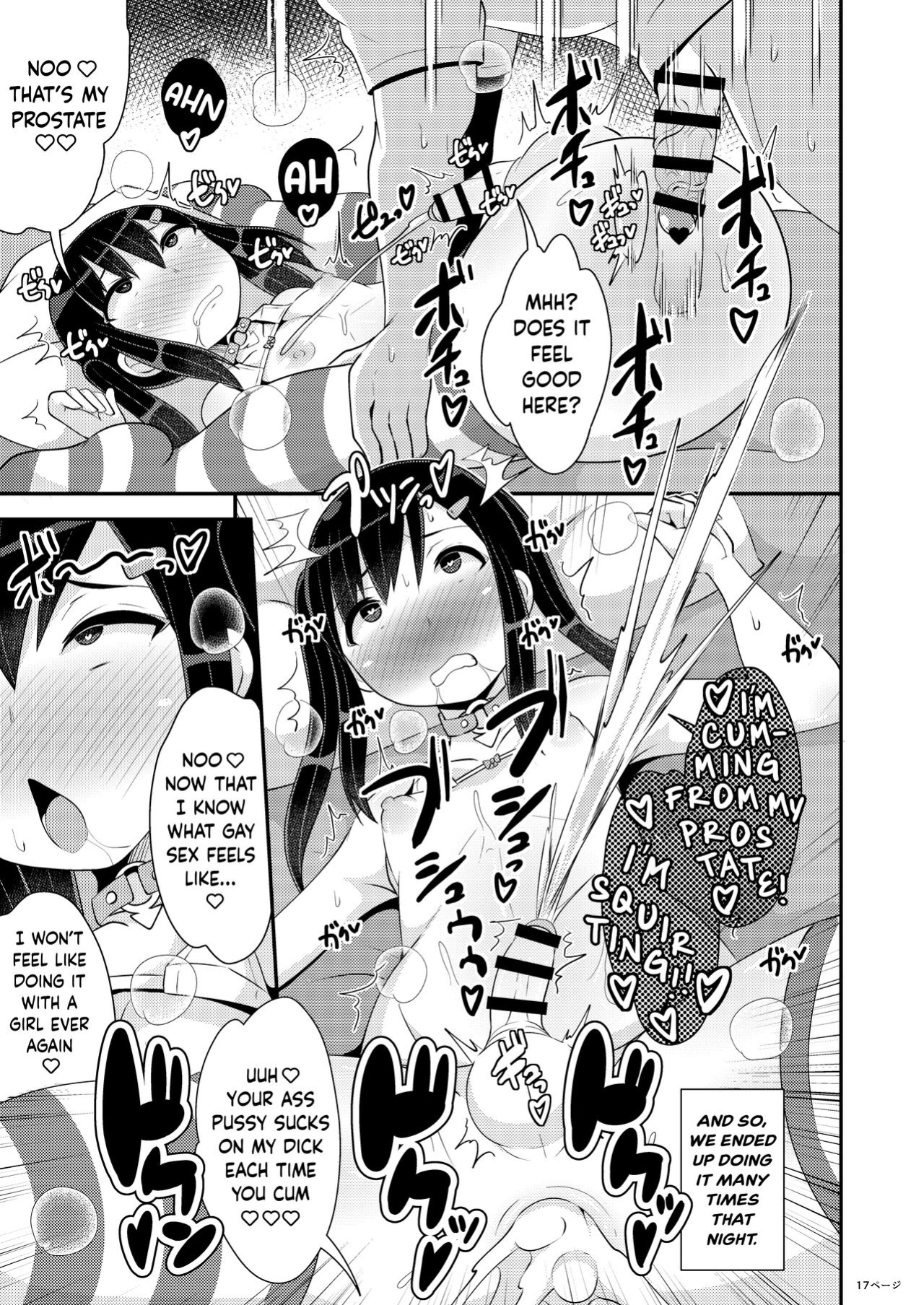 [CHINZURI BOP (Chinzurena)] Dekaketsu Jirai Onna ni Jinsei Kuruwasaretai [Kinsei Translations]