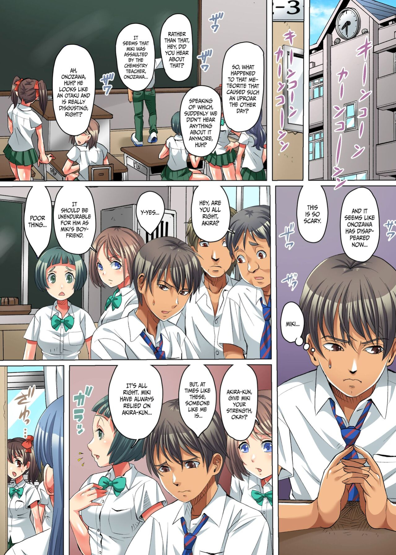 [FAT] Zetsubou no Kyoushitsu ~Shokushu ni Kiseisare Sennou Sarete Kyouki e to Ochiteyuku Manabiya~ [xinsu]