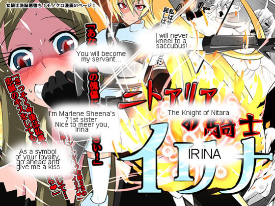 [Dining] Nithualia no Kishi Irina | Irina the knight of Nithualia