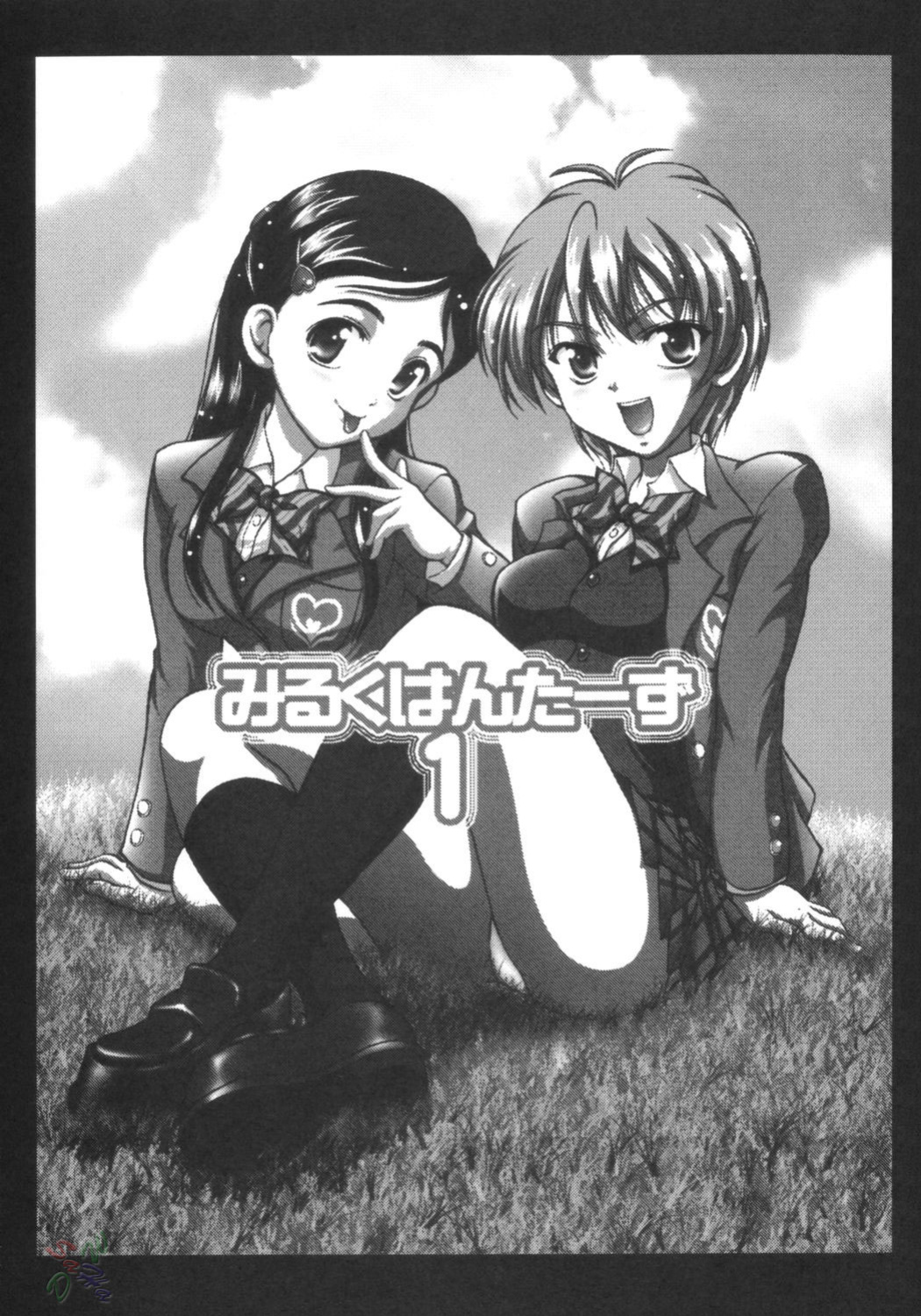 (C66) [Kuroyuki (Kakyouin Chiroru)] Milk Hunters 1 (Futari wa Precure) [SaHa]