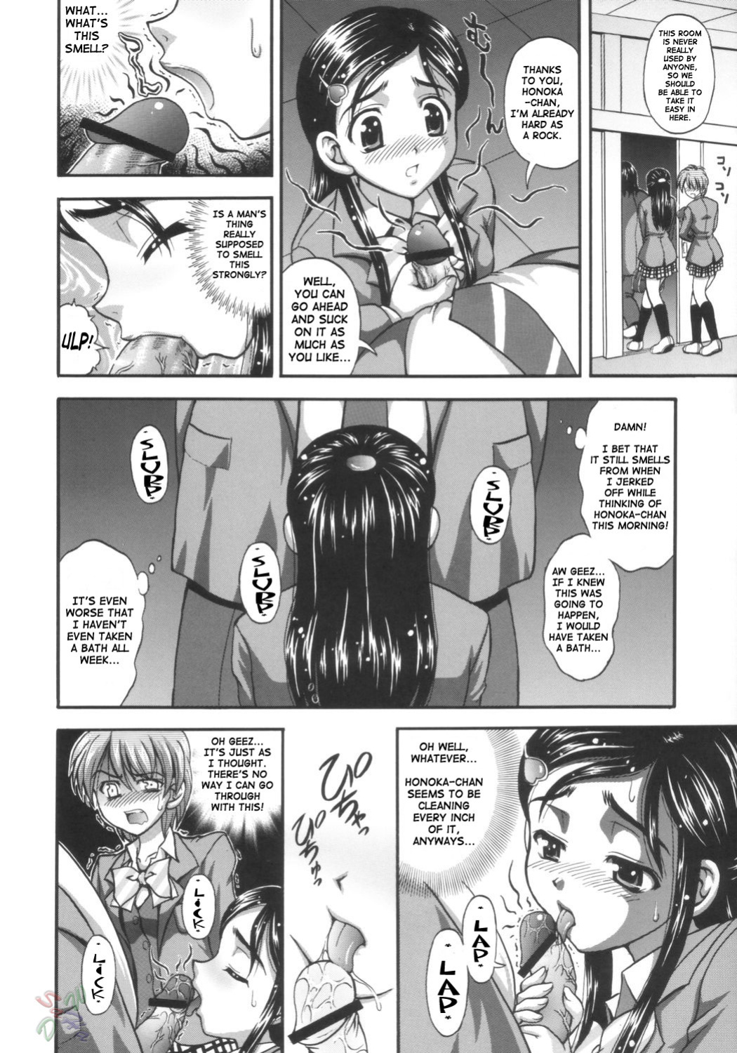 (C66) [Kuroyuki (Kakyouin Chiroru)] Milk Hunters 1 (Futari wa Precure) [SaHa]