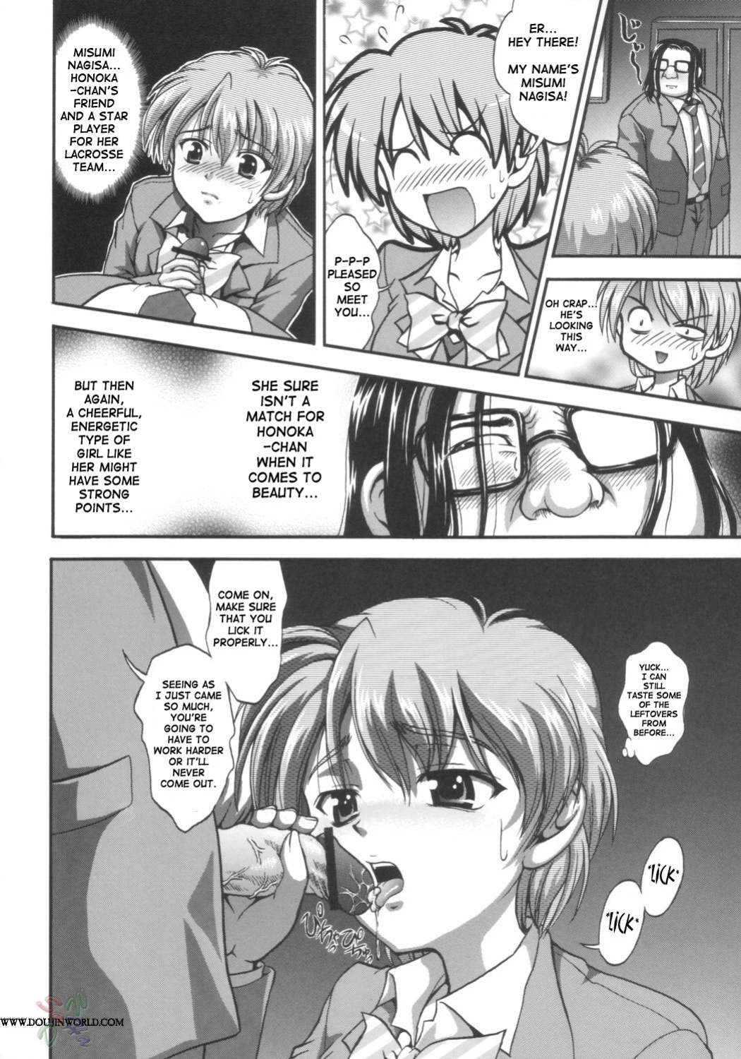 (C66) [Kuroyuki (Kakyouin Chiroru)] Milk Hunters 1 (Futari wa Precure) [SaHa]