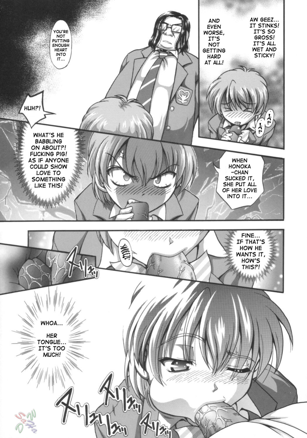 (C66) [Kuroyuki (Kakyouin Chiroru)] Milk Hunters 1 (Futari wa Precure) [SaHa]