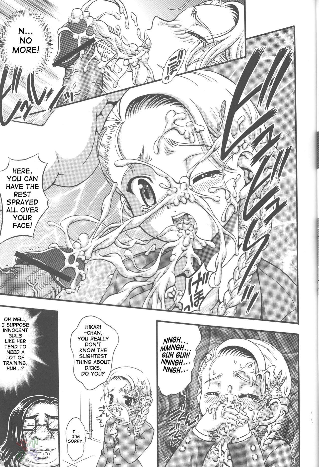 (C68) [Kuroyuki (Kakyouin Chiroru)] Milk Hunters 4 (Futari wa Precure Max Heart) [SaHa]