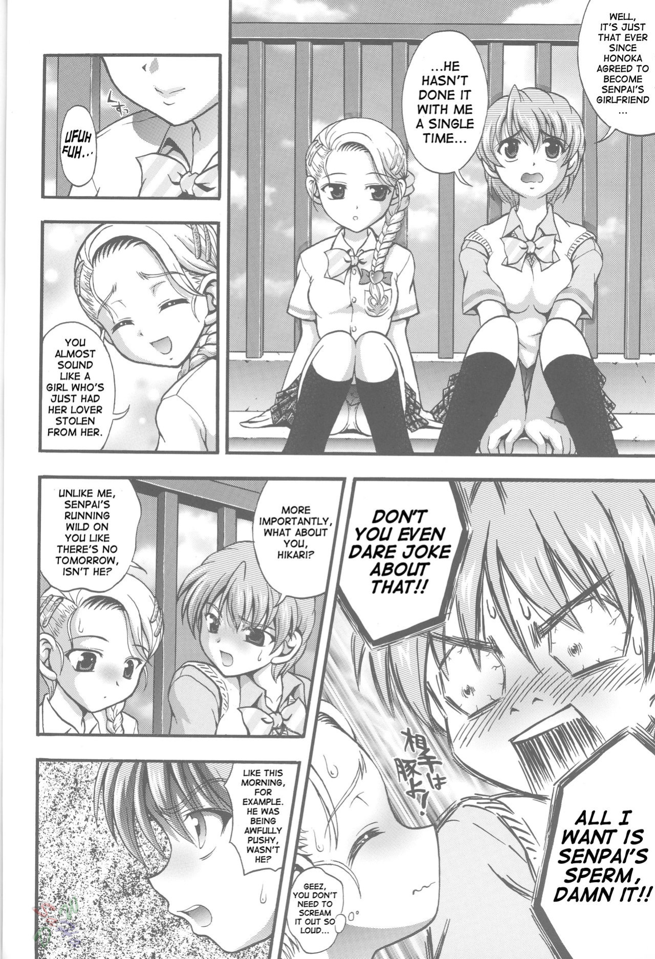 (C68) [Kuroyuki (Kakyouin Chiroru)] Milk Hunters 4 (Futari wa Precure Max Heart) [SaHa]
