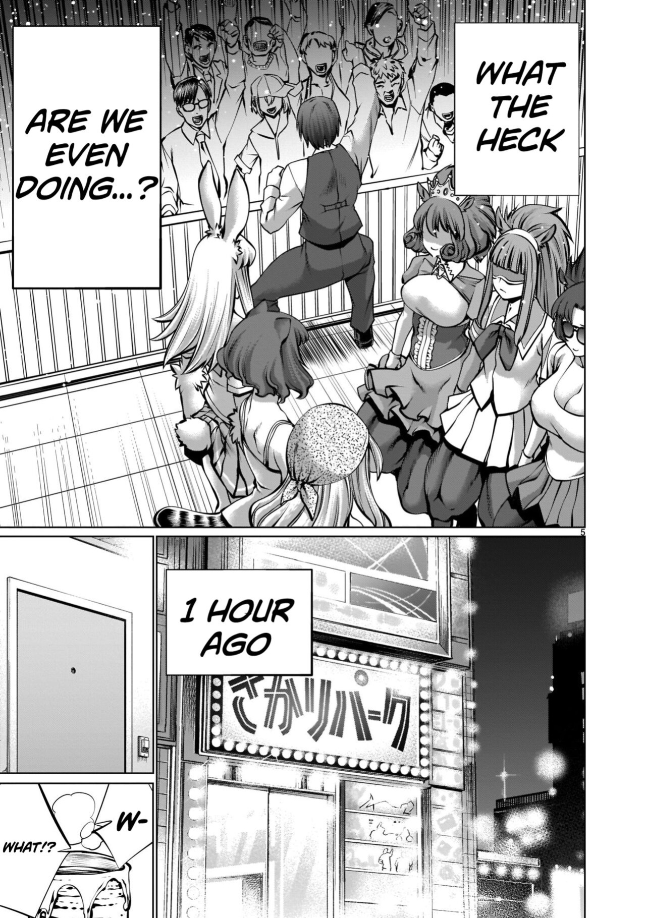 [Wild Heroes] (Sumita Kazuasa, Shinya Murata) Isn't It Too Much? Inaba-san/Hoshi Gari Sugidesho? Inaba-san chapter 12 [Roadwarior2]