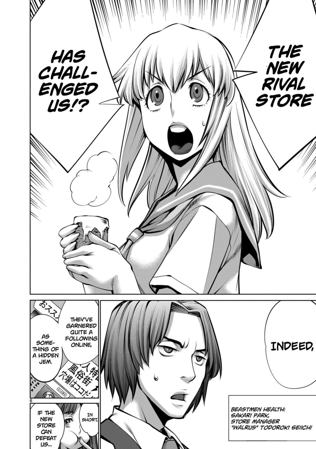 [Wild Heroes] (Sumita Kazuasa, Shinya Murata) Isn't It Too Much? Inaba-san/Hoshi Gari Sugidesho? Inaba-san chapter 12 [Roadwarior2]