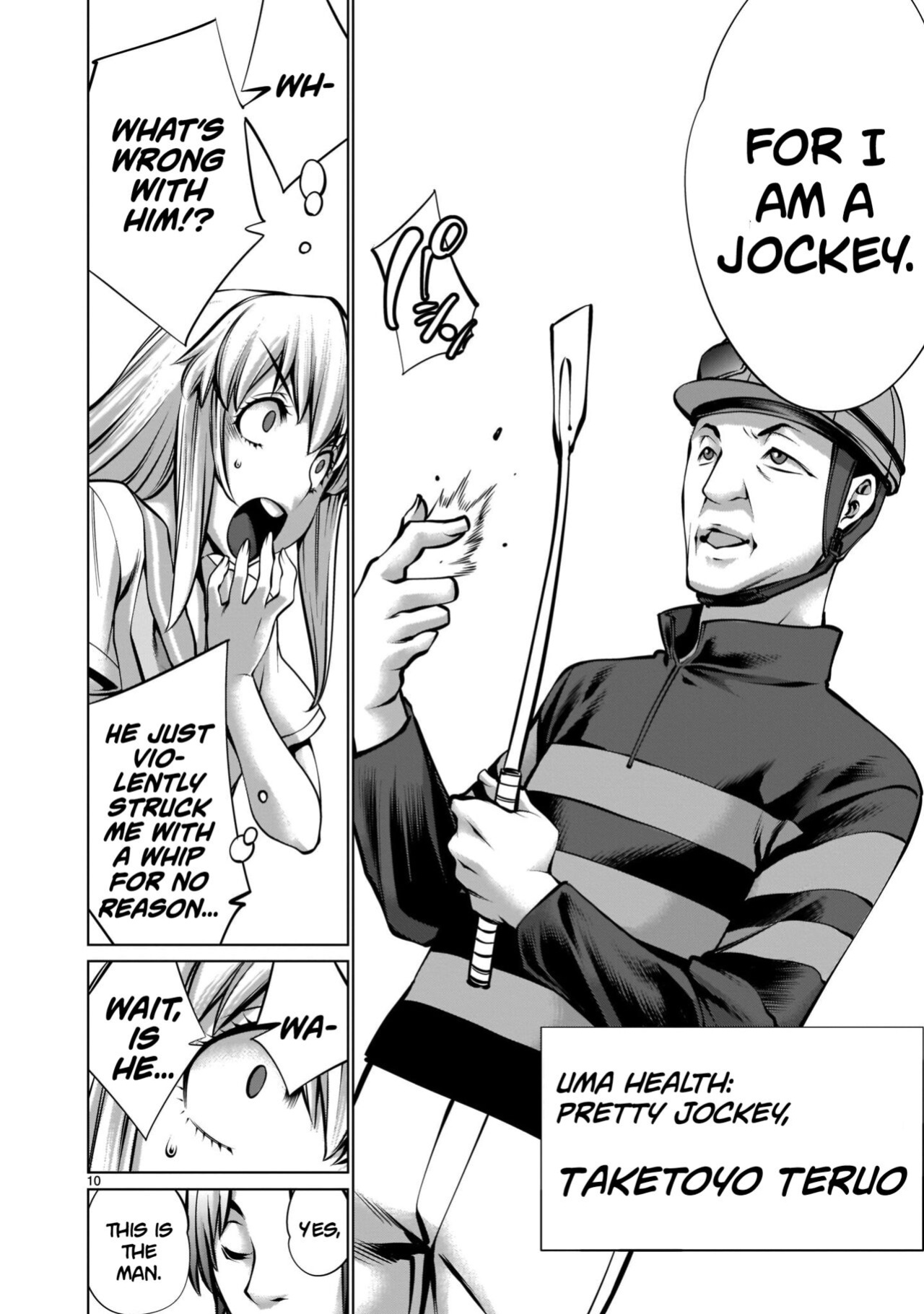 [Wild Heroes] (Sumita Kazuasa, Shinya Murata) Isn't It Too Much? Inaba-san/Hoshi Gari Sugidesho? Inaba-san chapter 12 [Roadwarior2]